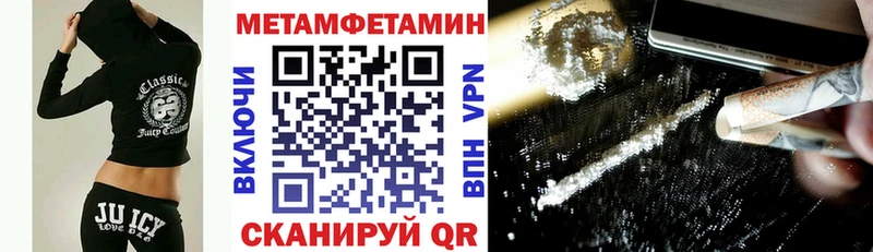 Amphetamine Розовый  Саранск 