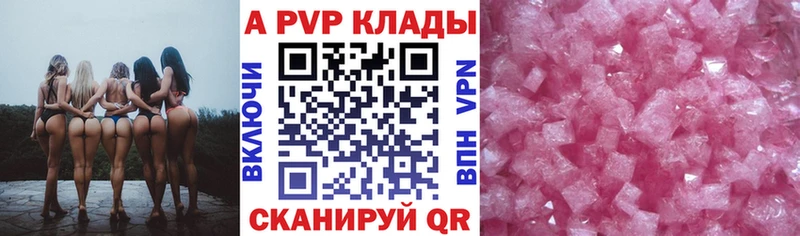 А ПВП СК КРИС  Саранск 