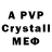 Amphetamine VHQ Maksat Aliaskarov
