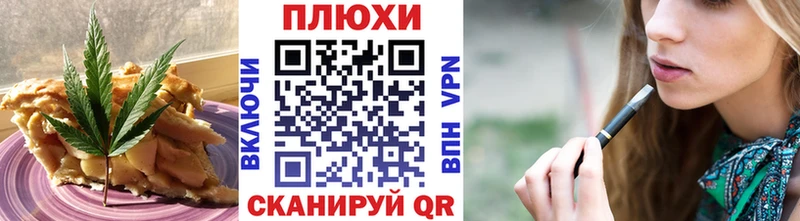 mega ссылки  Саранск  Еда ТГК конопля 