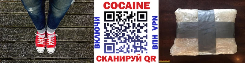 наркота  Саранск  COCAIN 98% 