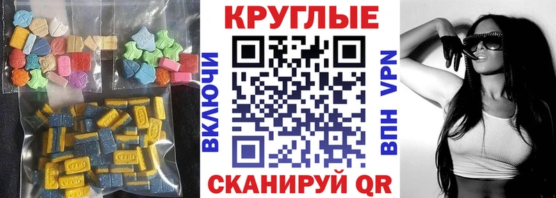 МЕГА ссылки  Саранск  Экстази louis Vuitton 