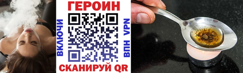 где продают наркотики  Саранск  Героин Heroin 