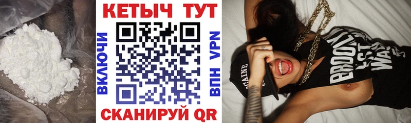 Кетамин ketamine  blacksprut ТОР  Саранск 
