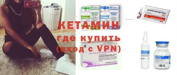 марихуана Абаза