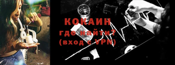 синтетический гашиш Абинск