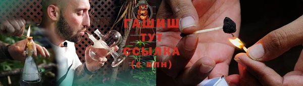 альфа пвп Коряжма