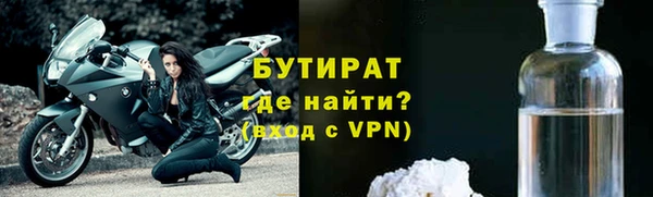 марихуана Абаза