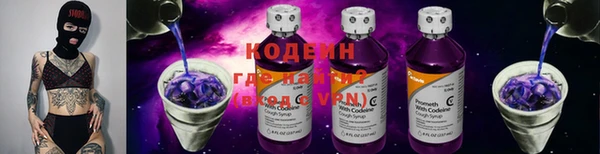 марихуана Абаза