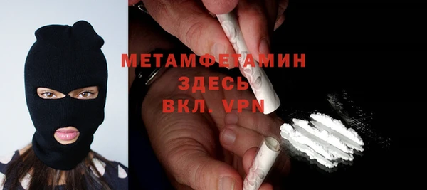 гашик Костерёво