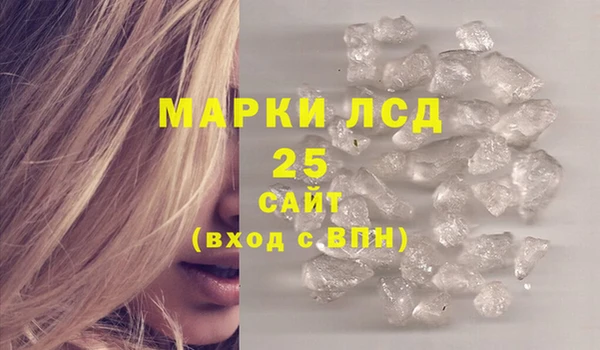 синтетический гашиш Абинск