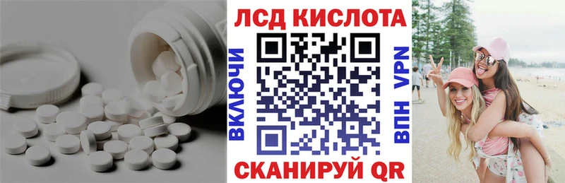 ЛСД экстази ecstasy  Саранск 
