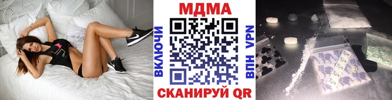 МДМА молли  Саранск 