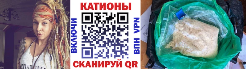 магазин Саранск Меф mephedrone