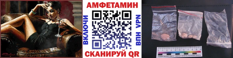 купить наркотик  Саранск  Метамфетамин Декстрометамфетамин 99.9% 