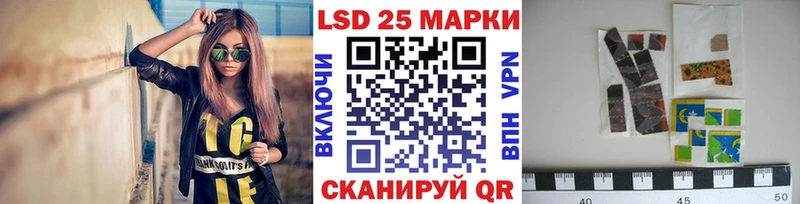 как найти закладки  Саранск  Наркотические марки 1500мкг 