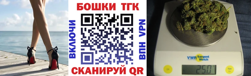 Каннабис THC 21% Саранск